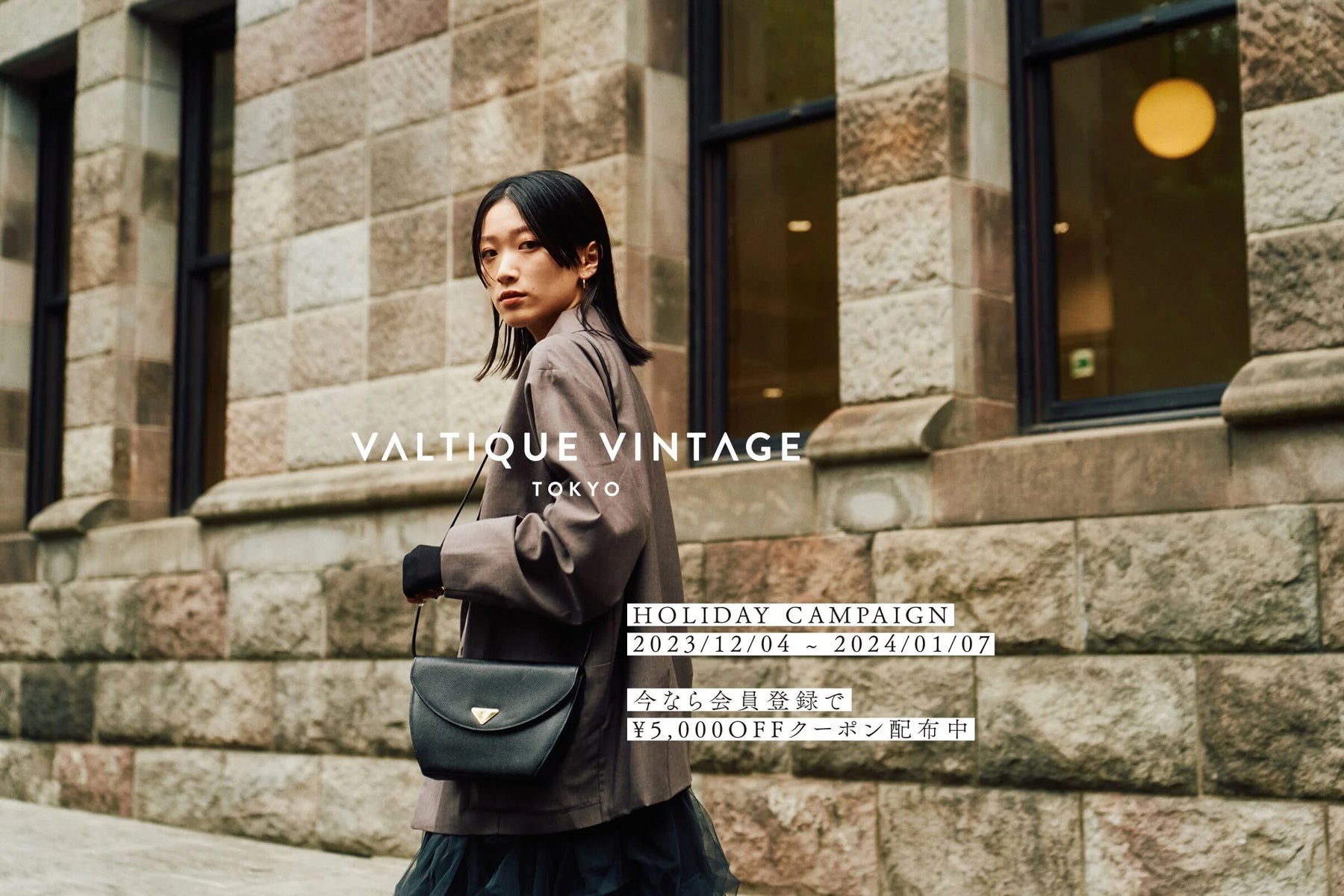 ヴィンテージバッグの通販|VALTIQUE VINTAGE TOKYO（ヴァルティーク